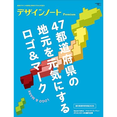 Amazon.co.jp 最新リリース: マーケティング・セールス全般関連書籍 の